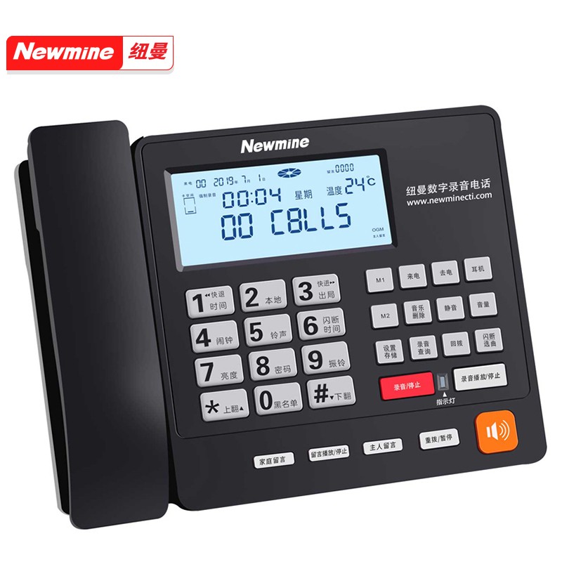 纽曼HL2008TSD-2084录音答录电话机黑色含HW500话务耳麦(台)