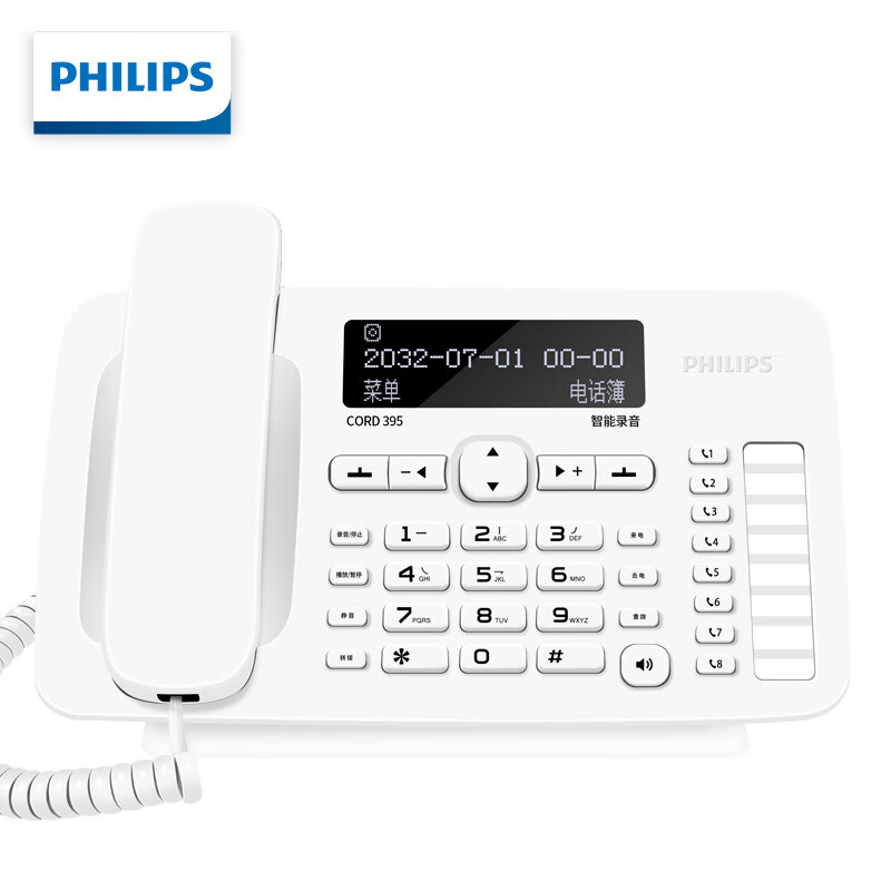 飞利浦CORD395录音电话机/白色（部）