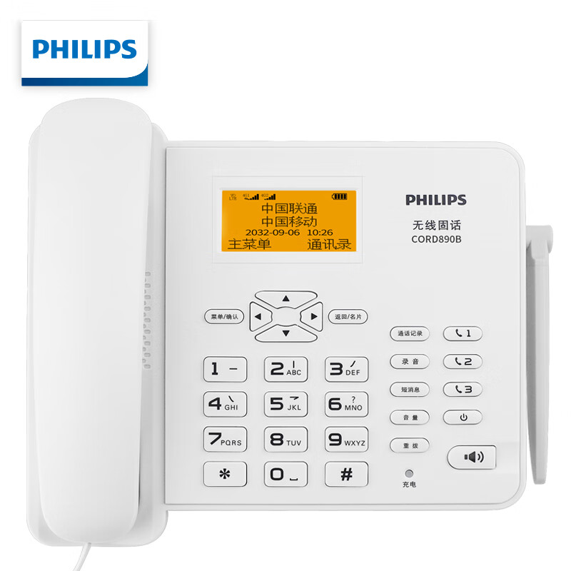 飞利浦（PHILIPS）CORD890 全网通4G 录音电话机 白色（台）