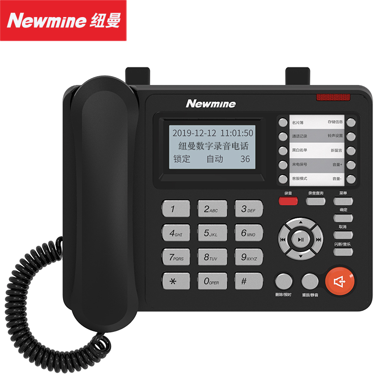 纽曼（Newmine）HL2008TSD-2086(R)录音电话 黑色（台）
