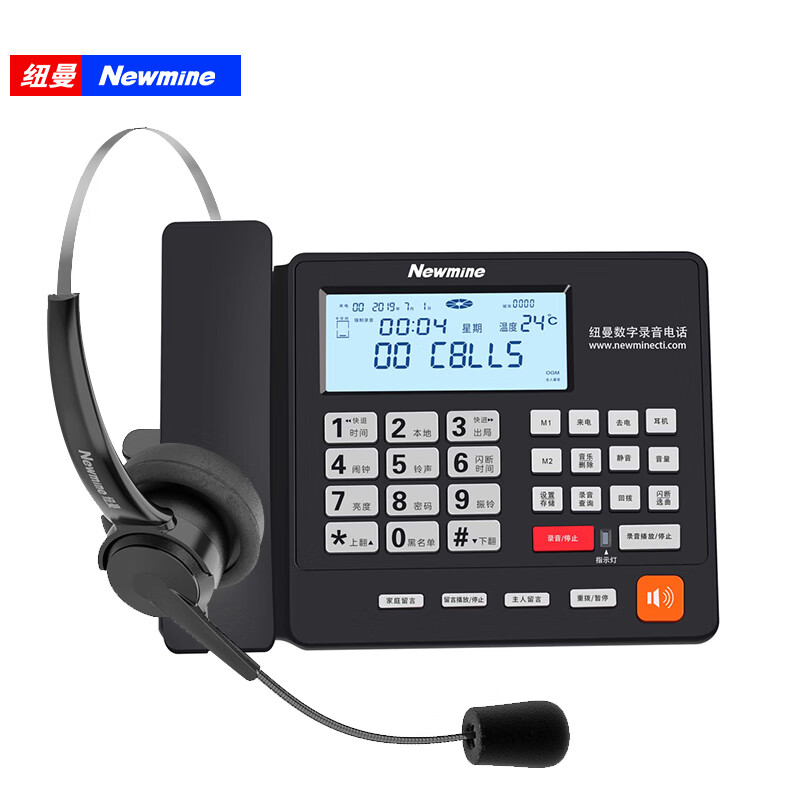 纽曼（Newmine）2084+HW600 套装 录音电话 话务耳麦套装黑名单客服电话机（套）