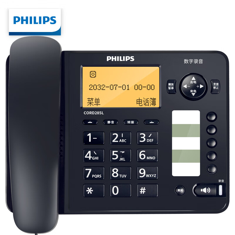 飞利浦（PHILIPS）CORD285L 深海蓝色录音电话机(单位：台)