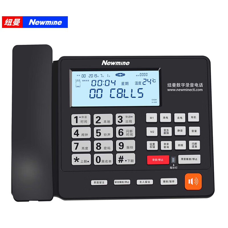 纽曼（Newmine）HL2008TSD-2084（R）32G版 超长录音电话机(单位：台)