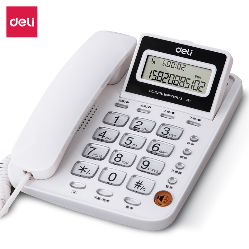 得力（deli)电话机座机 固定电话 翻转屏幕 免电池 781白(台)