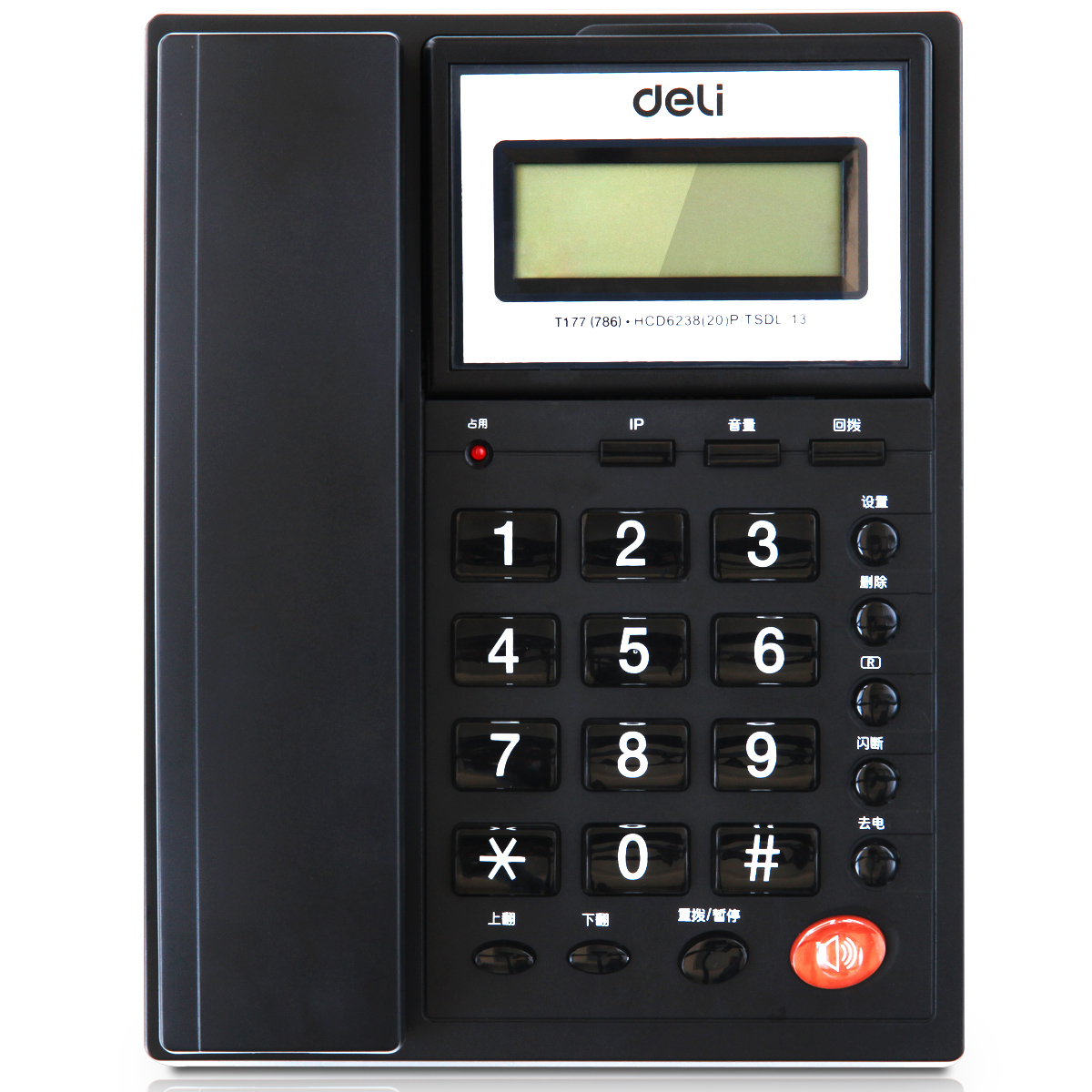 得力（deli）786 来电显示电话机/固定电话/座机液晶显示屏 黑色(台)