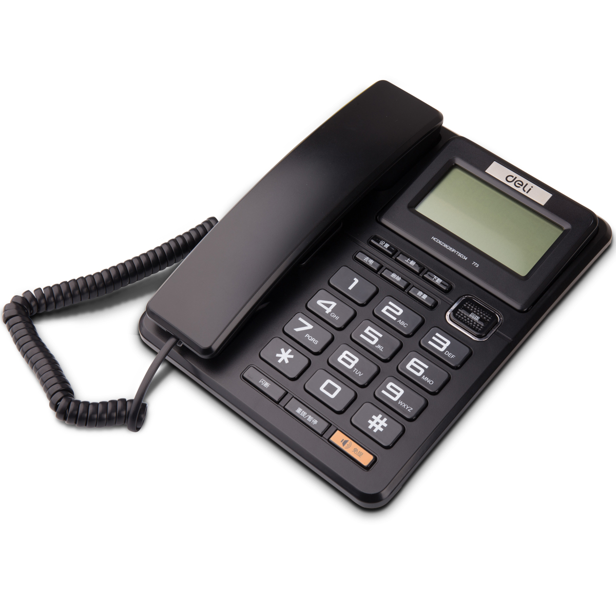 得力773电话机(黑色)(1台/盒)
