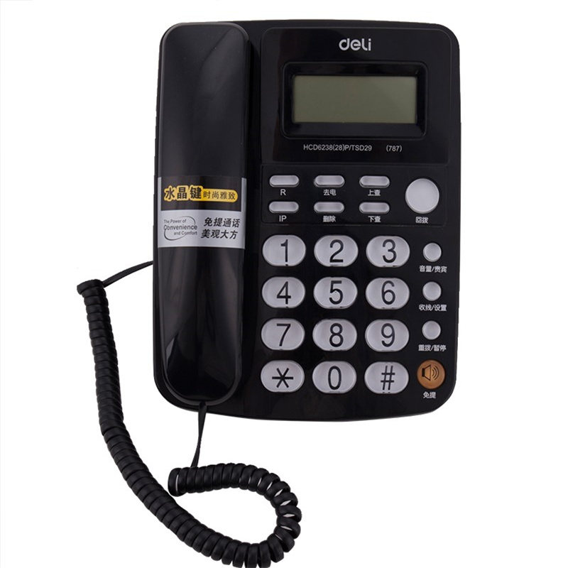 得力HCD6238P/TSDL（787） 电话机 200×165×80mm （单位：台） 黑