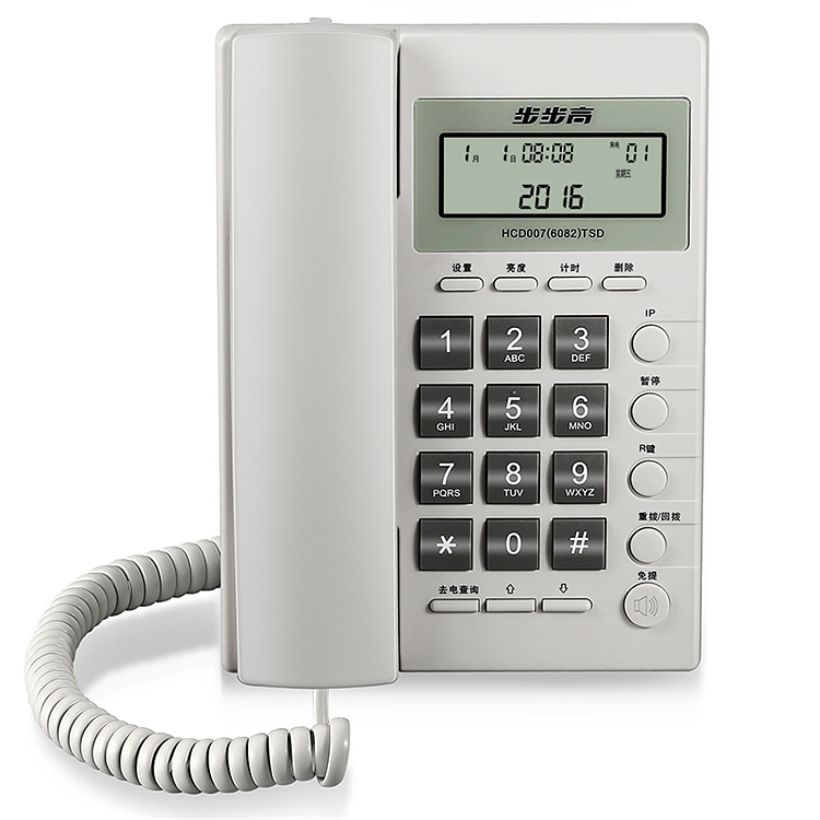 步步高HCD007(6082)TSD电话机白色(台)