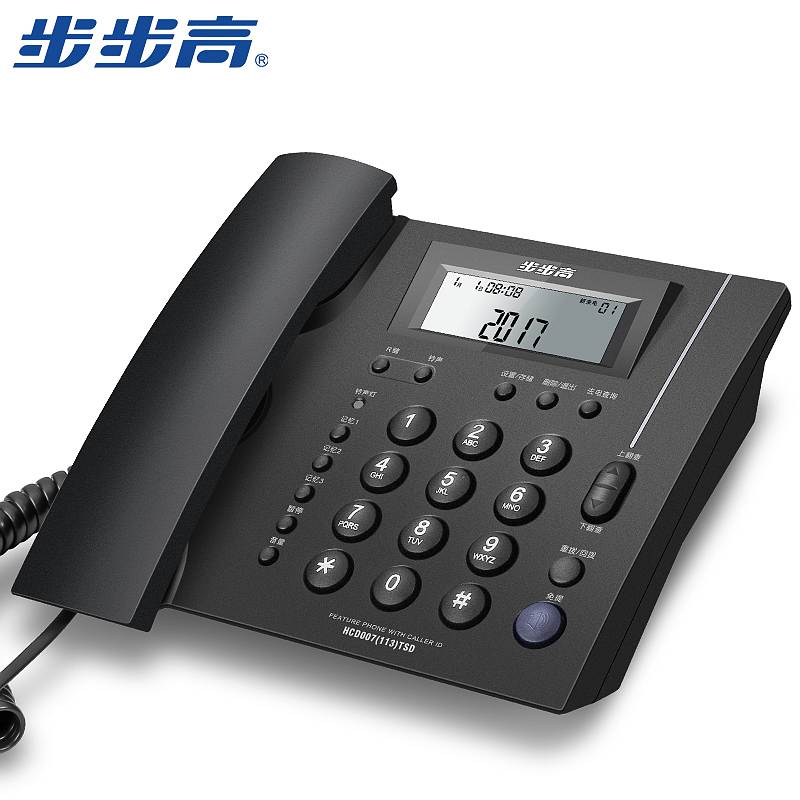 步步高HCD007(113)TSD有绳电话机(部)深蓝