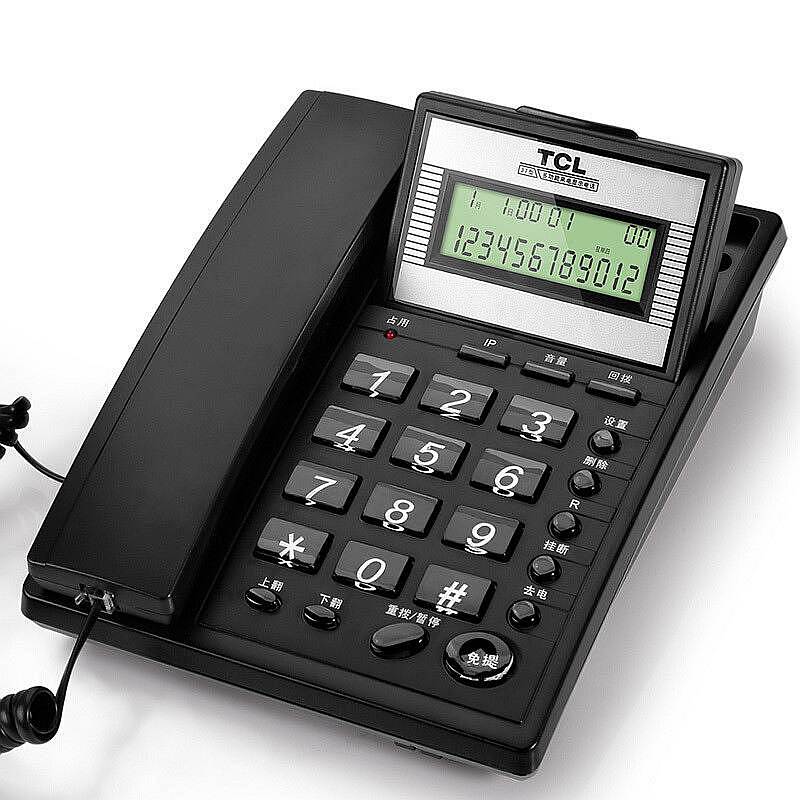 TCL HCD868(37)TSD电话机 (台)黑色