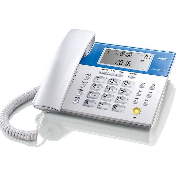 步步高HCD007(122)TSD电话机象牙白(台)