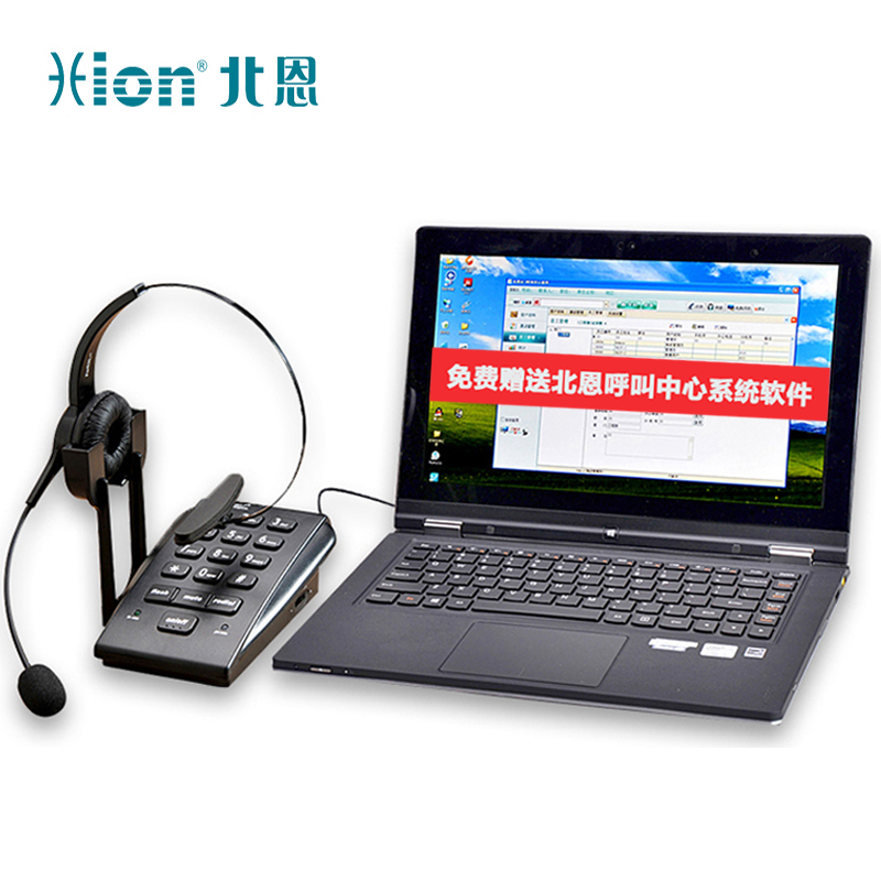 北恩(Hion) U800 耳机式 带FOR630单耳耳机 耳机式电话机 (计价单位：台)