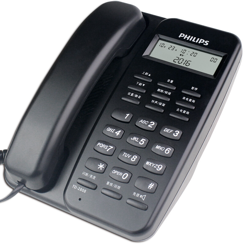 飞利浦TD2808普通电话机黑色(台)