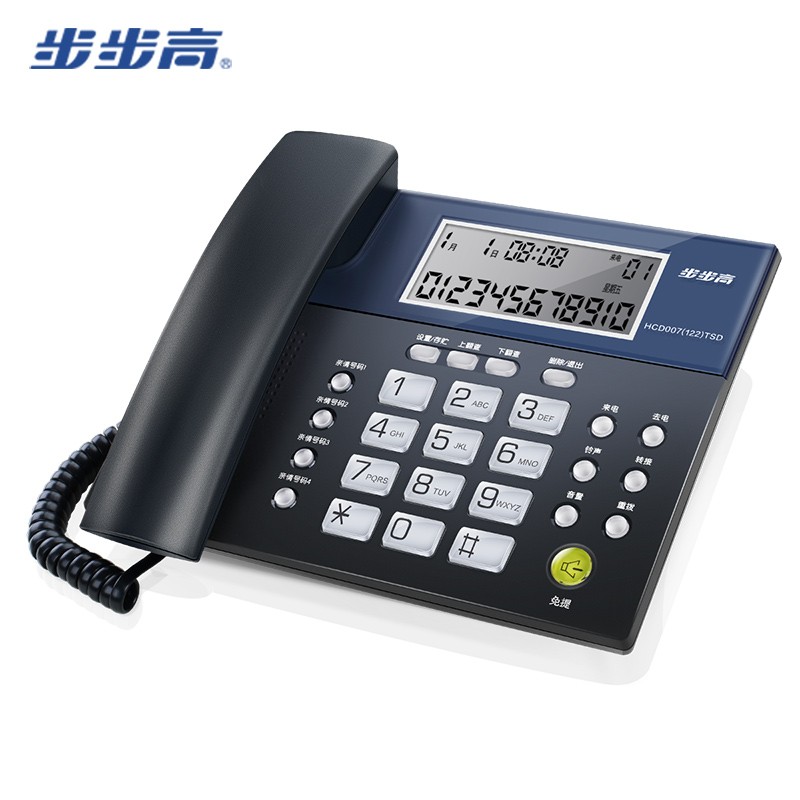 步步高HCD007(122)TSD电话机蓝色(台)