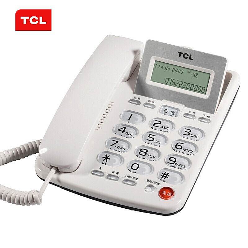 TCL HCD868(202) TSD 电话机 白色 (台)
