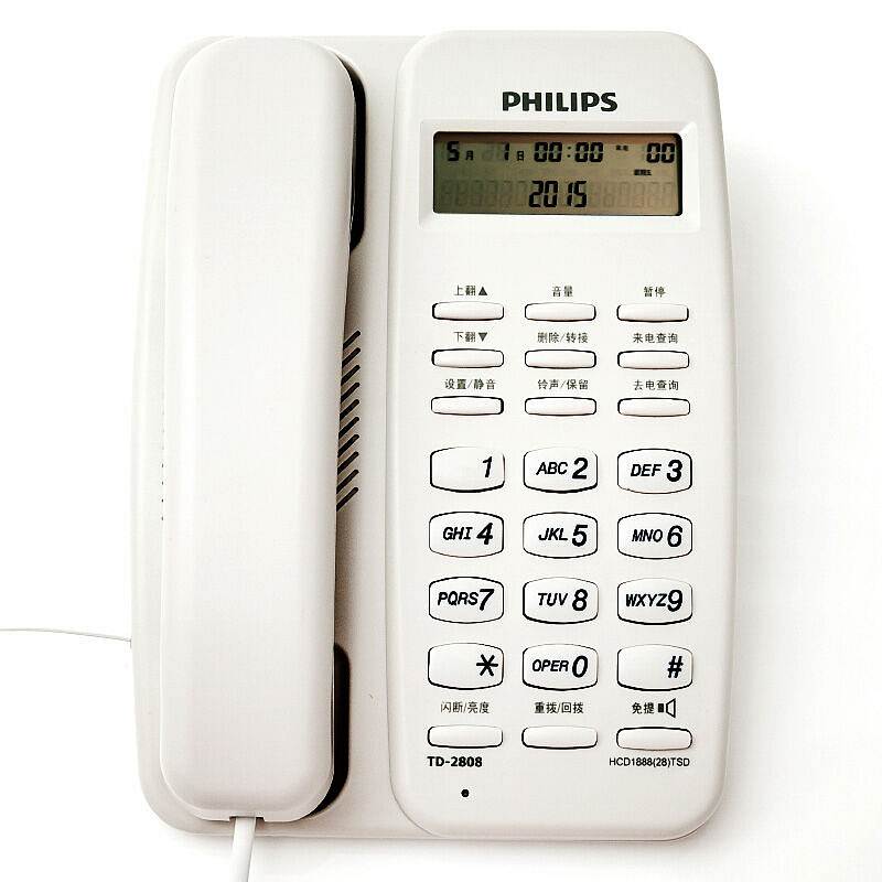 飞利浦TD2808有绳电话机白(台)