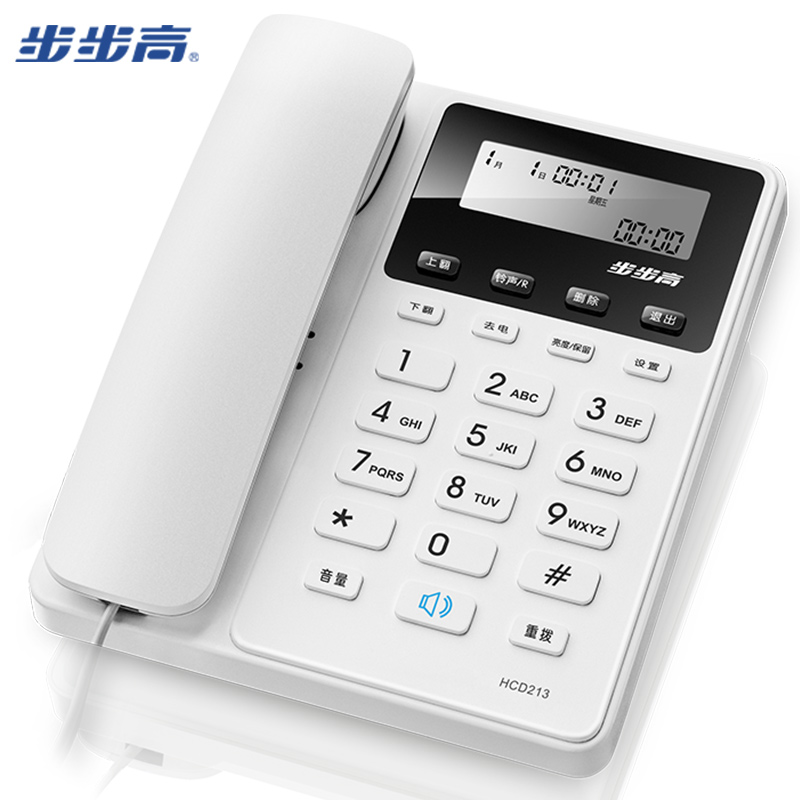 步步高HCD213电话机(个)白色