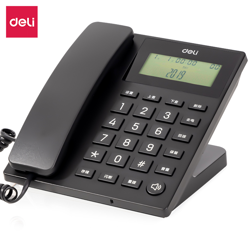 得力（deli) 电话机座机 固定电话  45°倾角 亮度可调 13560黑 (台)