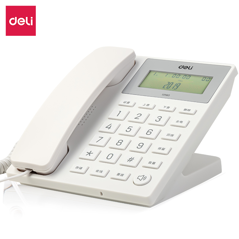 得力（deli) 电话机座机 固定电话  45°倾角 亮度可调 13560白 (台)