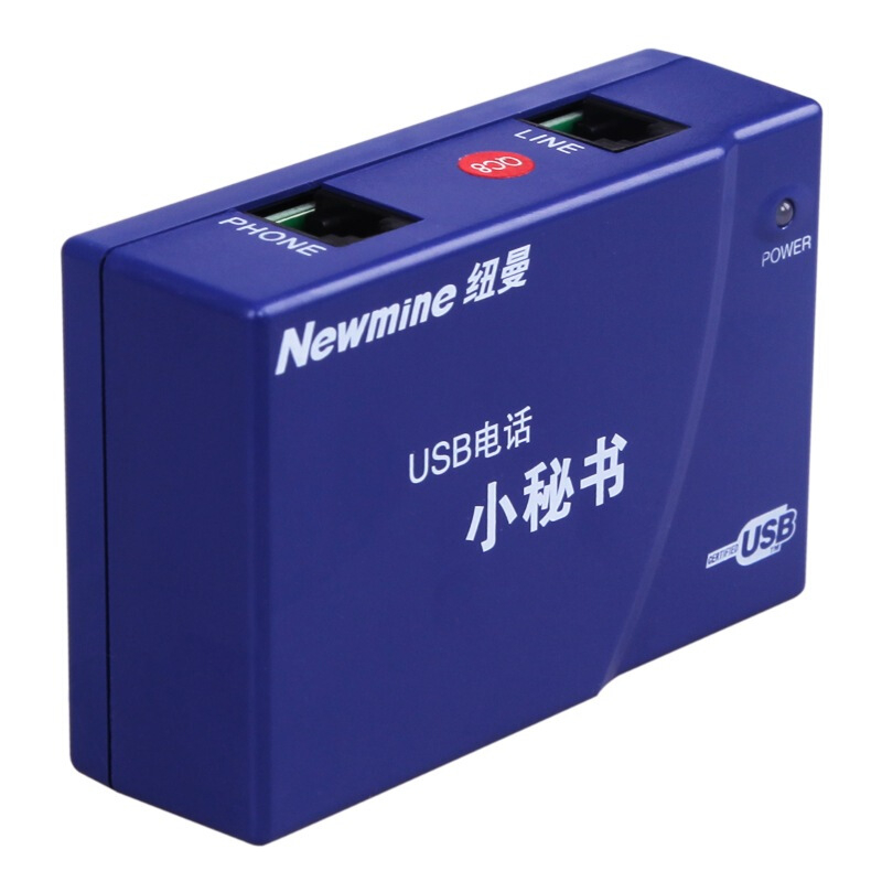纽曼NM-XMS-108单路录音盒/USB电话小秘书（个）