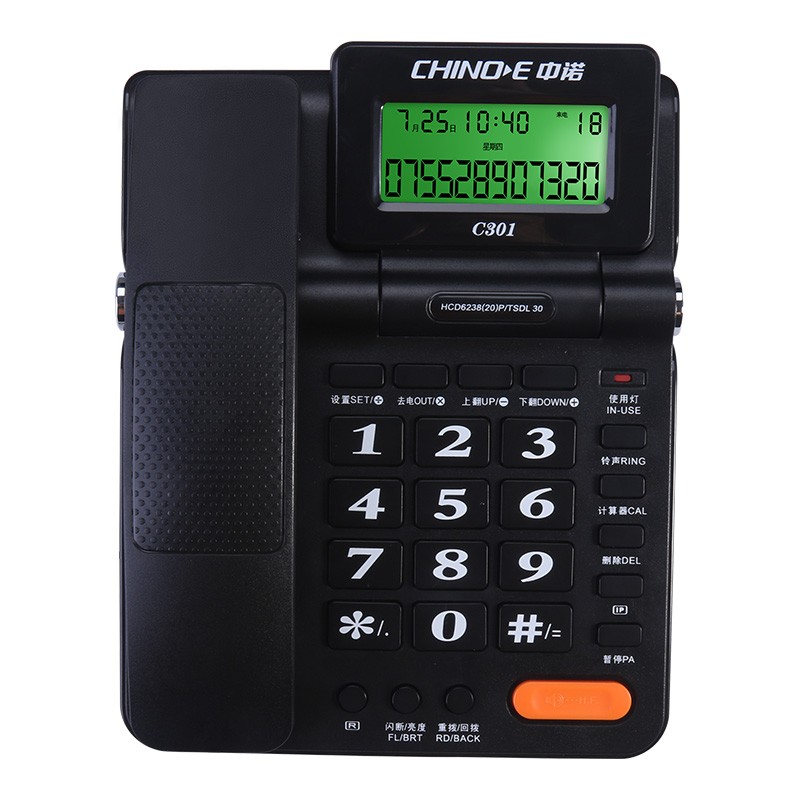 中诺C301电话机3.5MM耳机耳麦接听(台)黑色