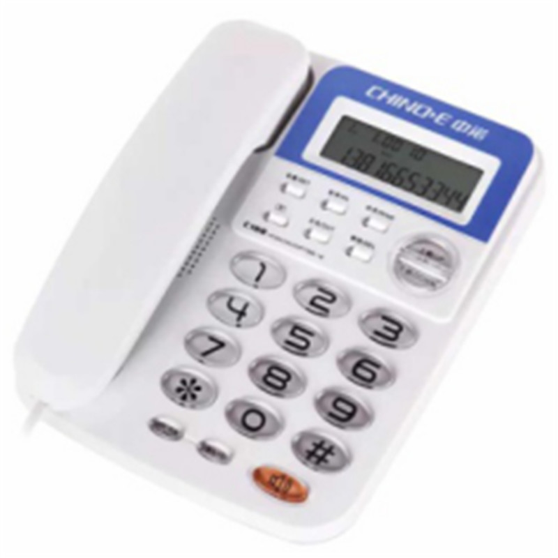 中诺C229白色电话办公商务家用固定电话座机（单位：台）