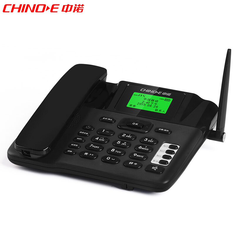 中诺C265插卡电话机尊享4G版黑色(台)