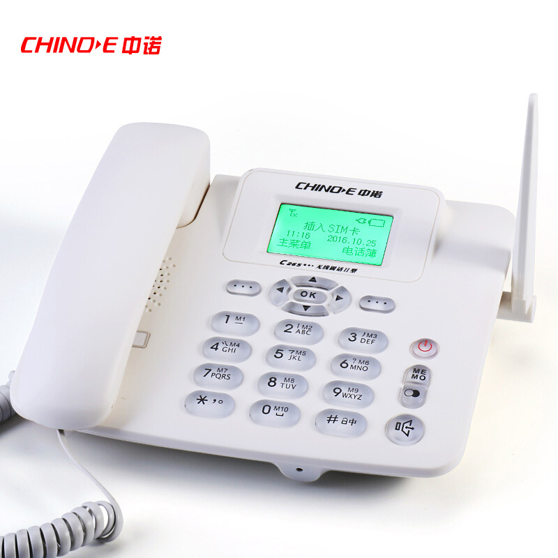 中诺(CHINO-E)C265插卡电话机/移动2G网/GSM版（台）白色