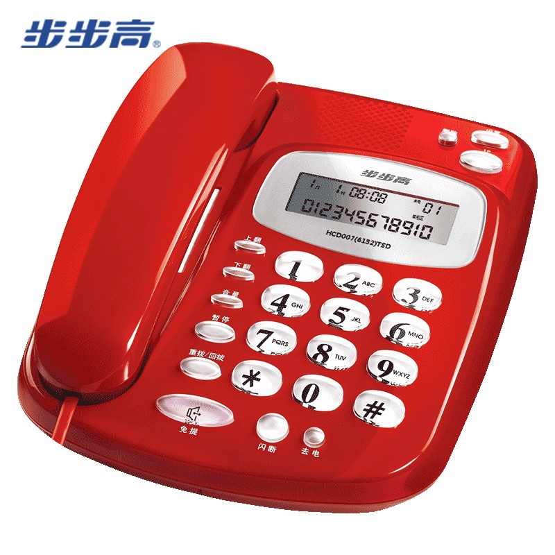 步步高（BBK）HCD007（6132）电话机红色(台)