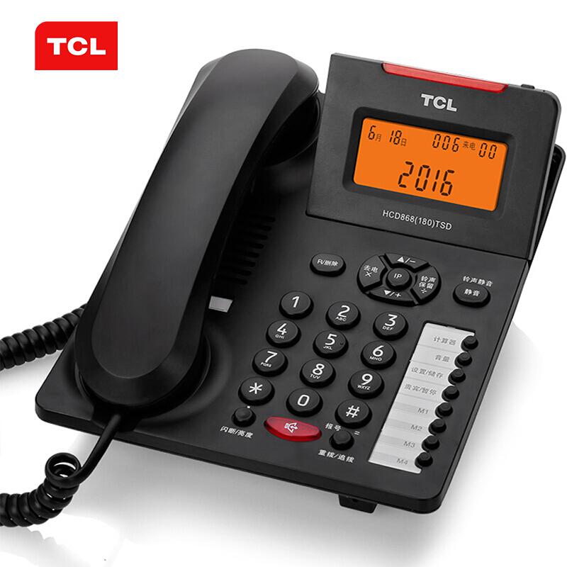 TCL/HCD868(180)TSD办公电话机(台)黑色(台)