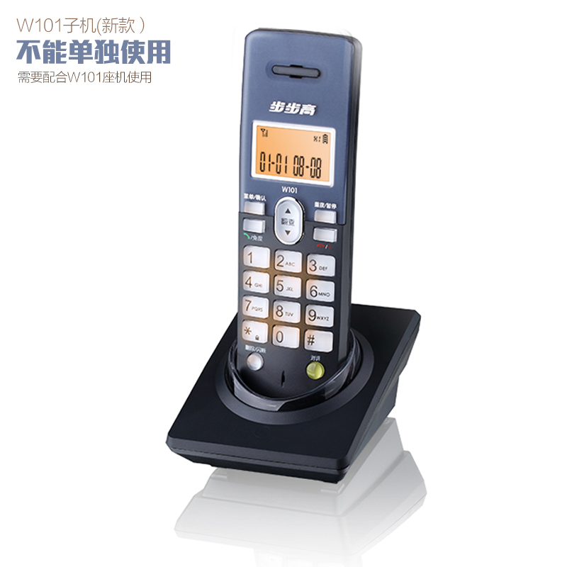 步步高W101电话子机(台)