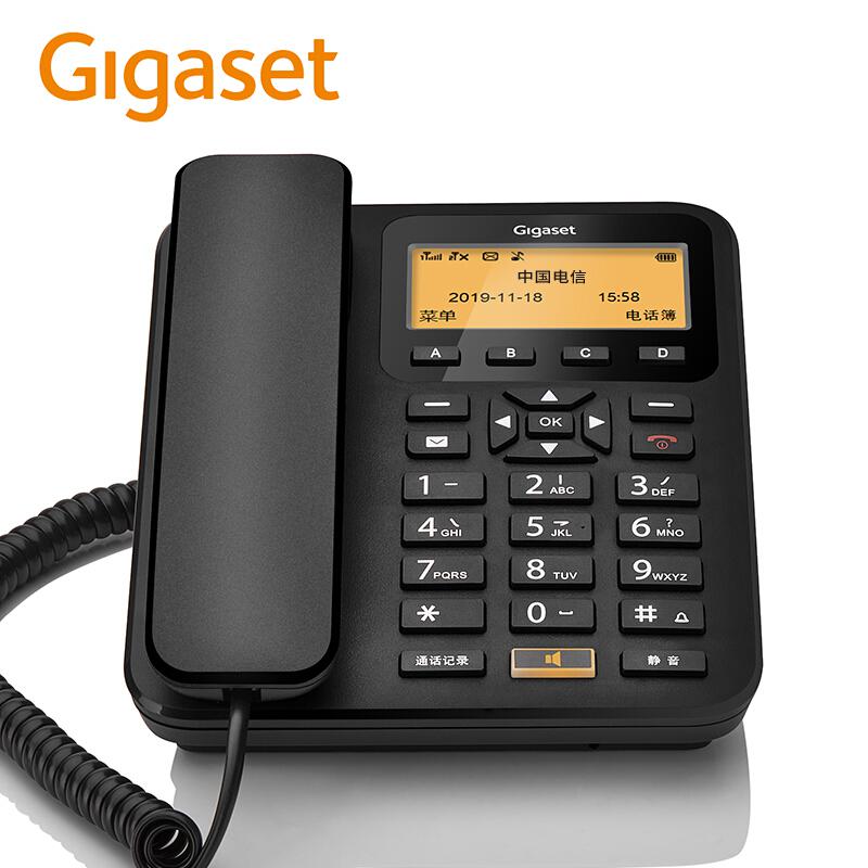 集怡嘉(Gigaset) GL200 电信版 无线插卡电话机(计价单位：台)黑色