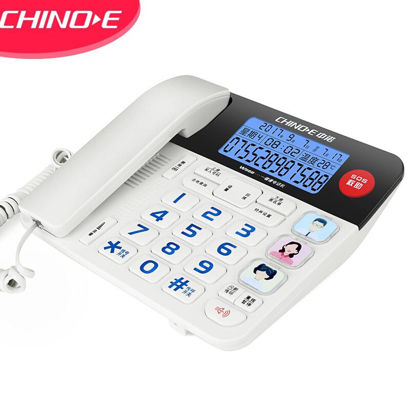 中诺  W568 电话机座机  （台）白色