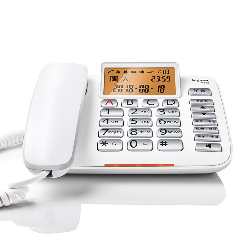 集怡嘉(Gigaset) DA580 办公电话机 (计价单位:台) 珍珠白