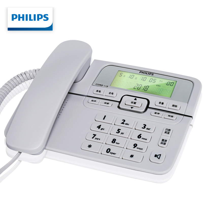 飞利浦(PHILIPS）CORD118电话机座机 固定电话 办公家用 灰色（台）