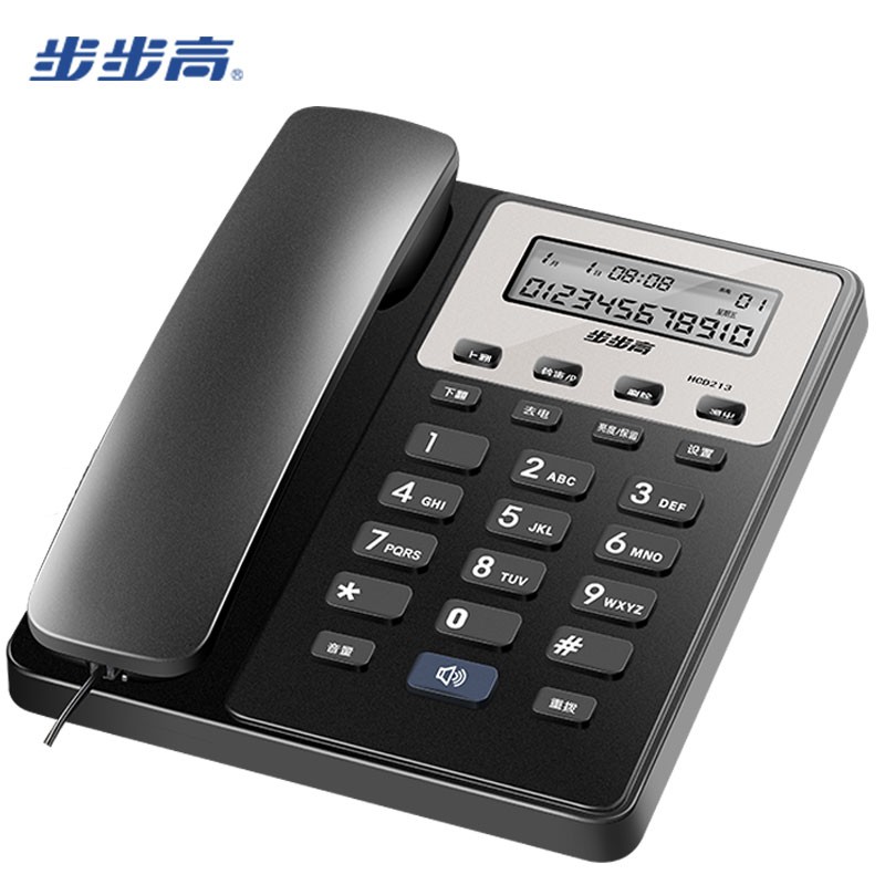 步步高  HCD213 电话机（台）黑色