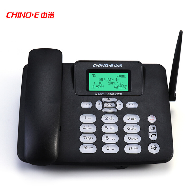 中诺C265插卡电话机黑色联通3G版（台）