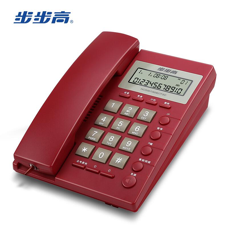 步步高（BBK）HCD007(6082)有绳电话机红色(台)