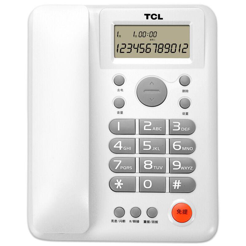 TCL/HCD868(203)有绳电话机海鸥白((台))