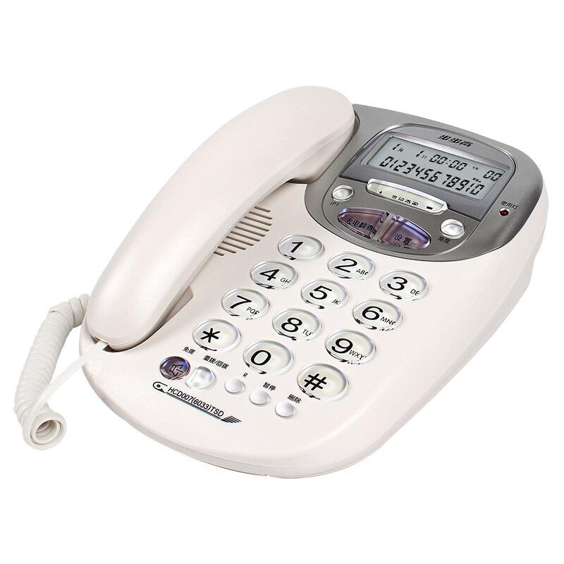 步步高（BBK）HCD007(6033)固定座机电话机白色(台)