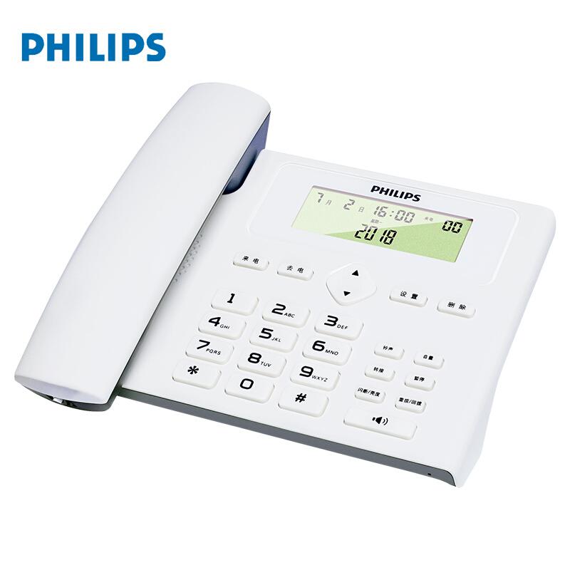 飞利浦CORD022座机电话机白色((台))