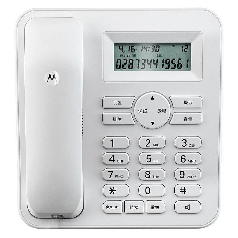 摩托罗拉(Motorola)CT410C有绳座机电话机白色(台)