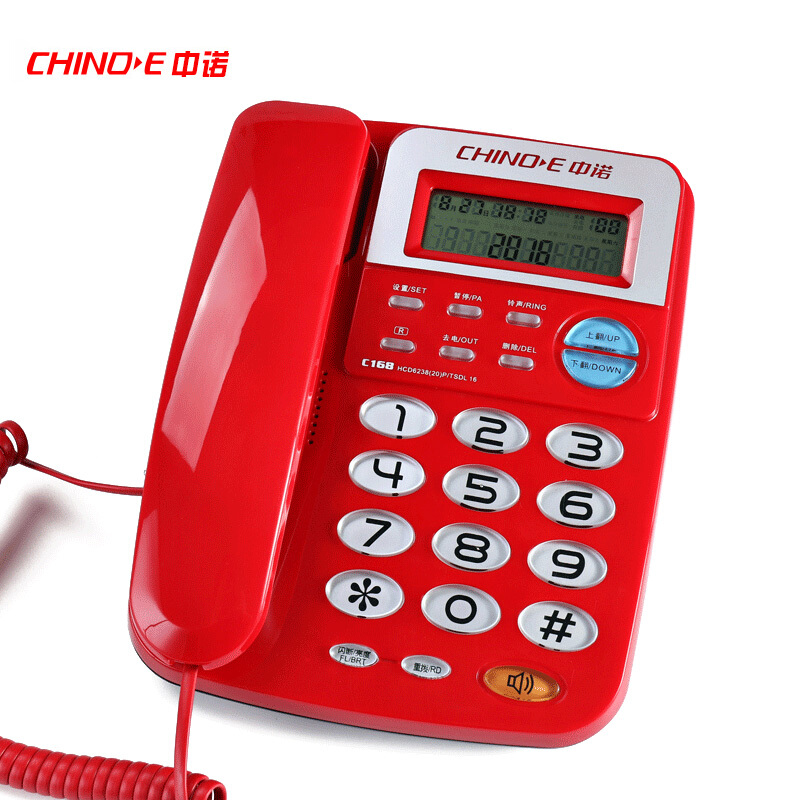 中诺C168电话机红色(台)