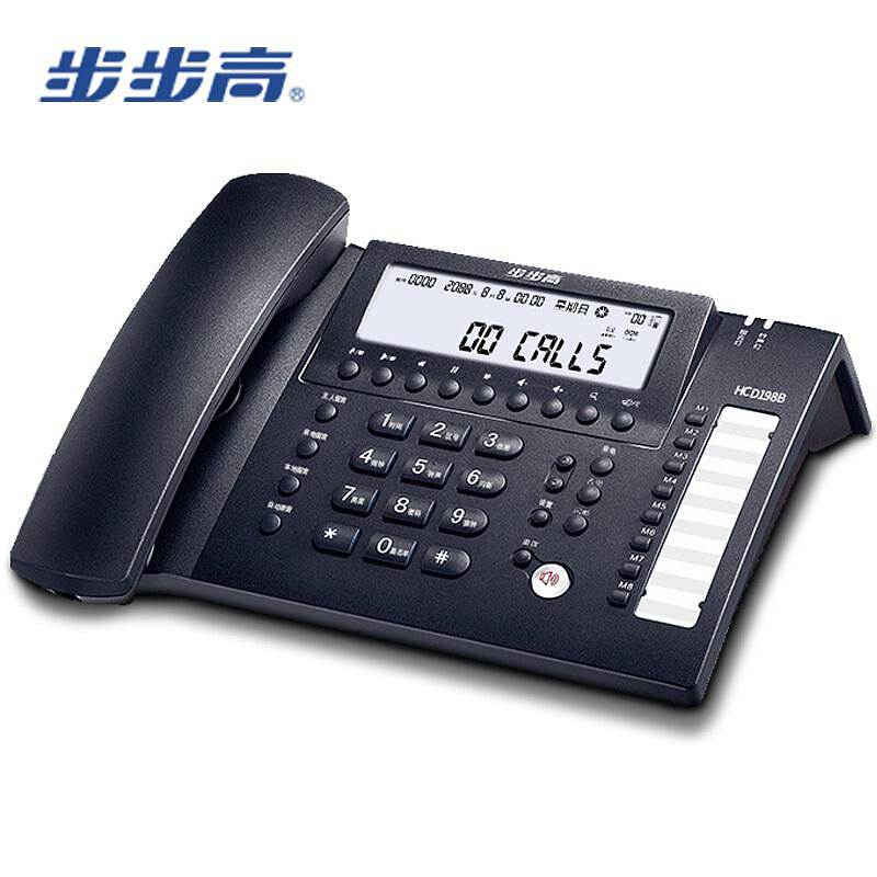 步步高 HCD007(198B) 录音电话机座机 深蓝（单位：台）