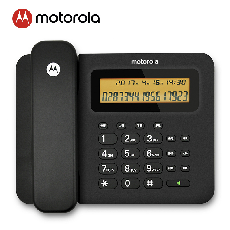 摩托罗拉CT260C电话机(台)黑色