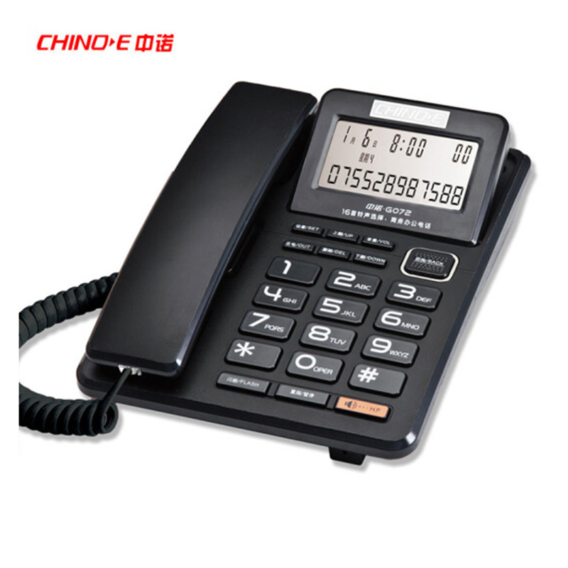 中诺 94153 有线 座式 普通电话机(台)