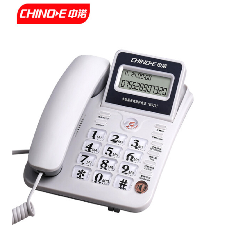 中诺摇头办公室坐式固定电话机免电池来电显示商务免提W529白色（单位：个）