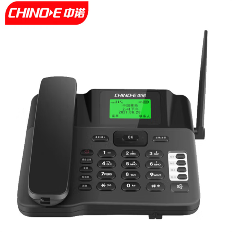 中诺（CHINO-E）H6238G全网通4G普通电话机（部）
