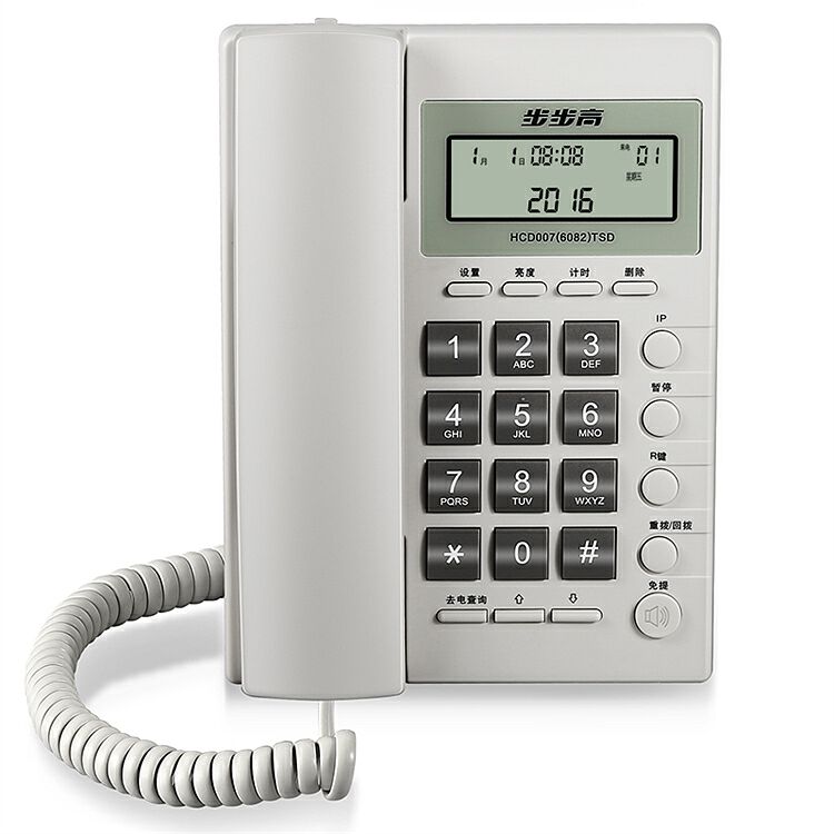 步步高 HCD007(6082)TSD电话机电话座机白色（台）