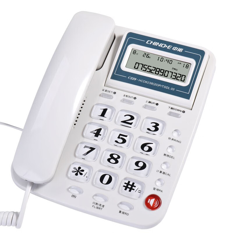 中诺 C229 前台电话 白色（单位：台）
